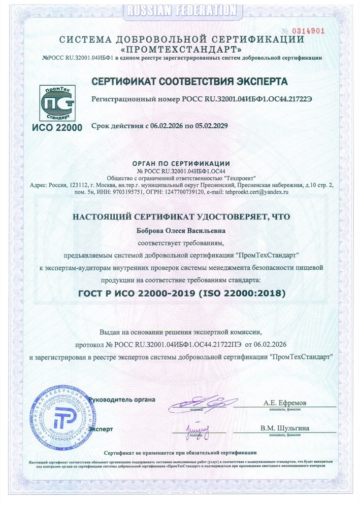 Сертификат 5
