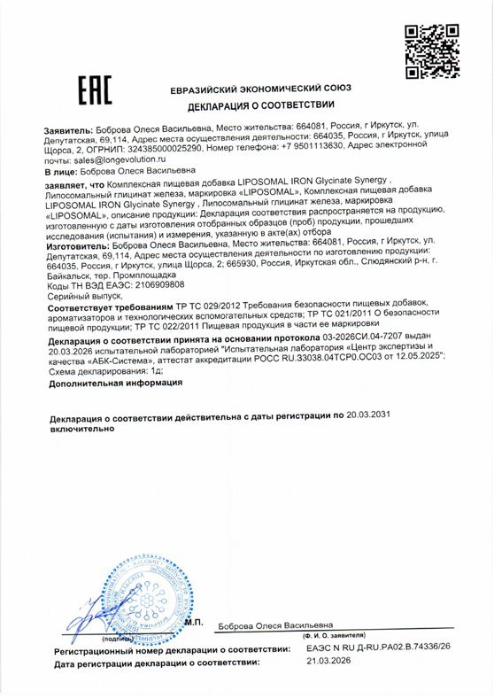 Сертификат 6