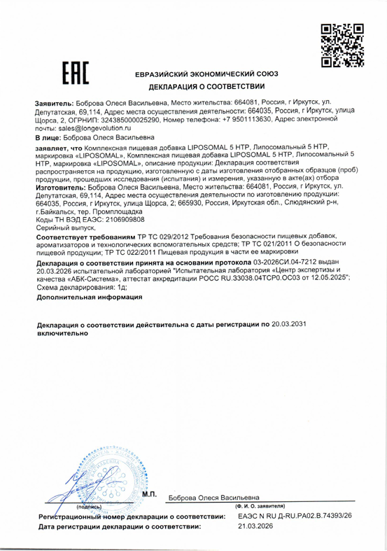 Сертификат 7