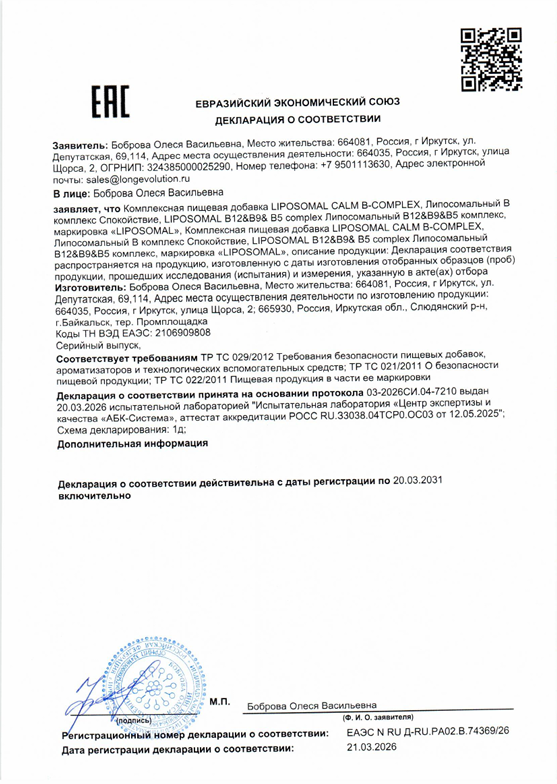 Сертификат 9