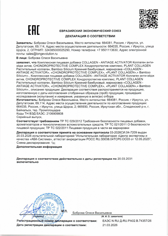 Сертификат 10