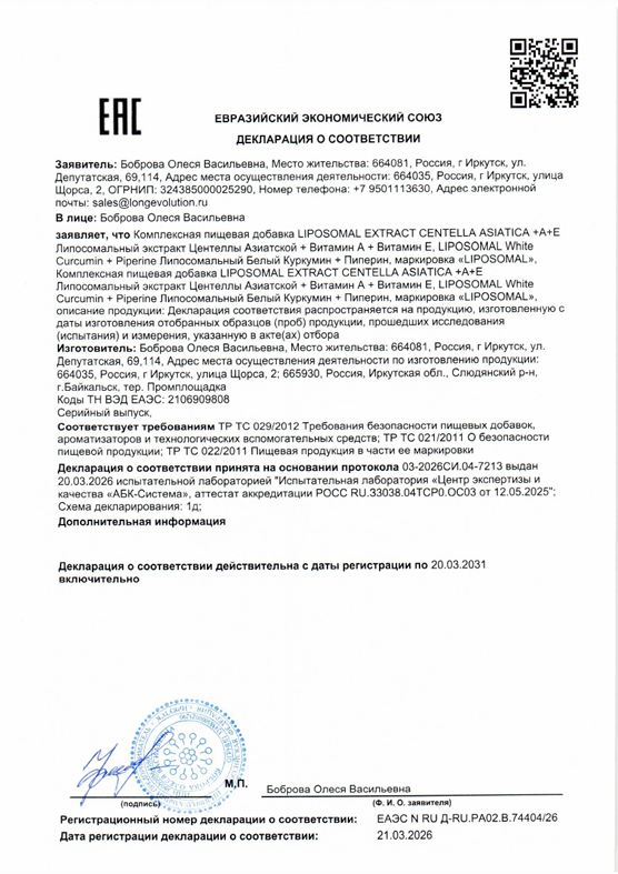 Сертификат 11