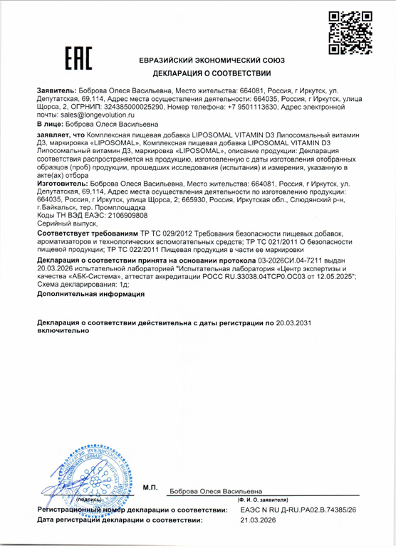 Сертификат 13
