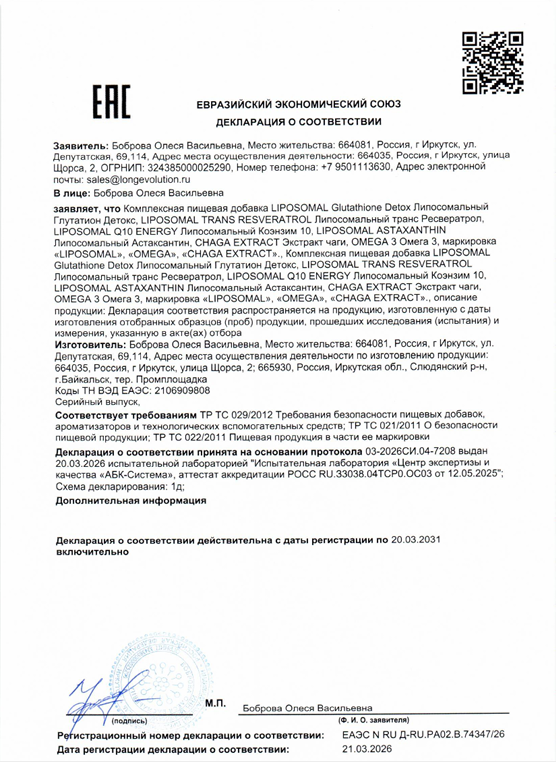 Сертификат 15